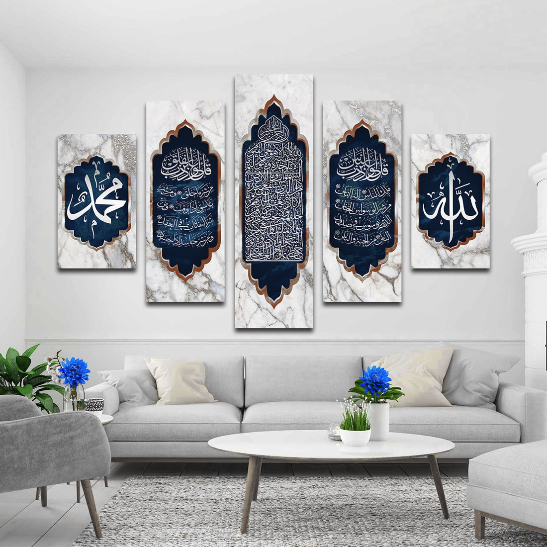 Islamic wall frames