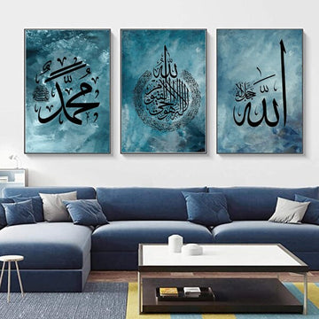 Islamic wall frames