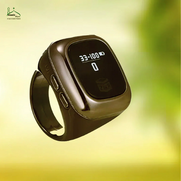 Islamic counter ring